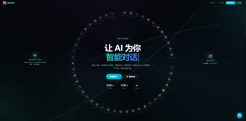 AI 漫剧一键出片案例