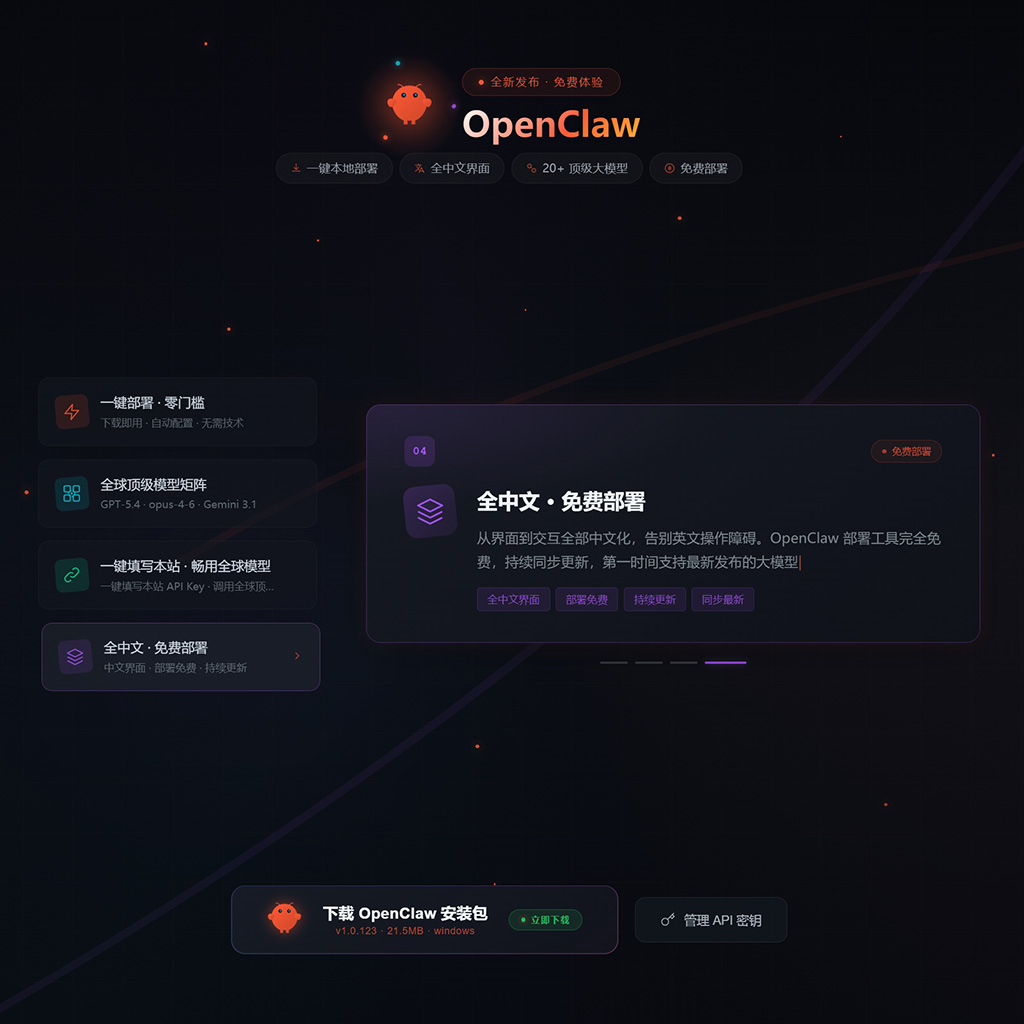 菁选灵创官方客服微信
